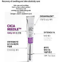 VT Reedle Shot Lifting Eye Cream